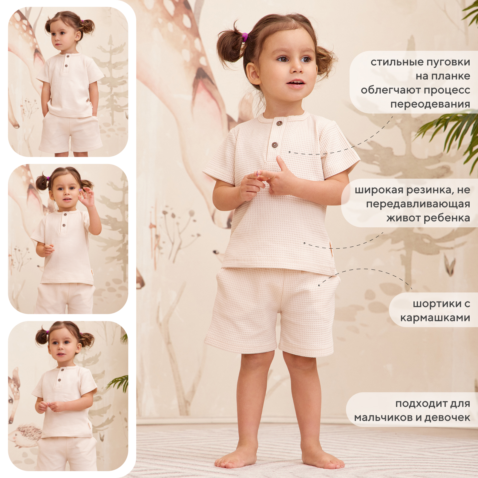 Футболка и шорты Rant 4610477381913 - фото 5