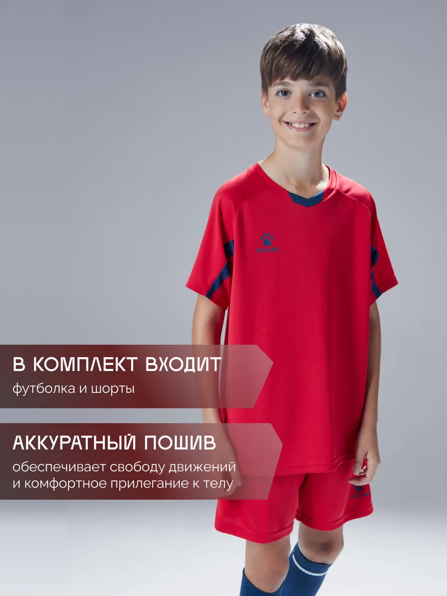 Костюм KELME 7351ZB3130-615 - фото 4