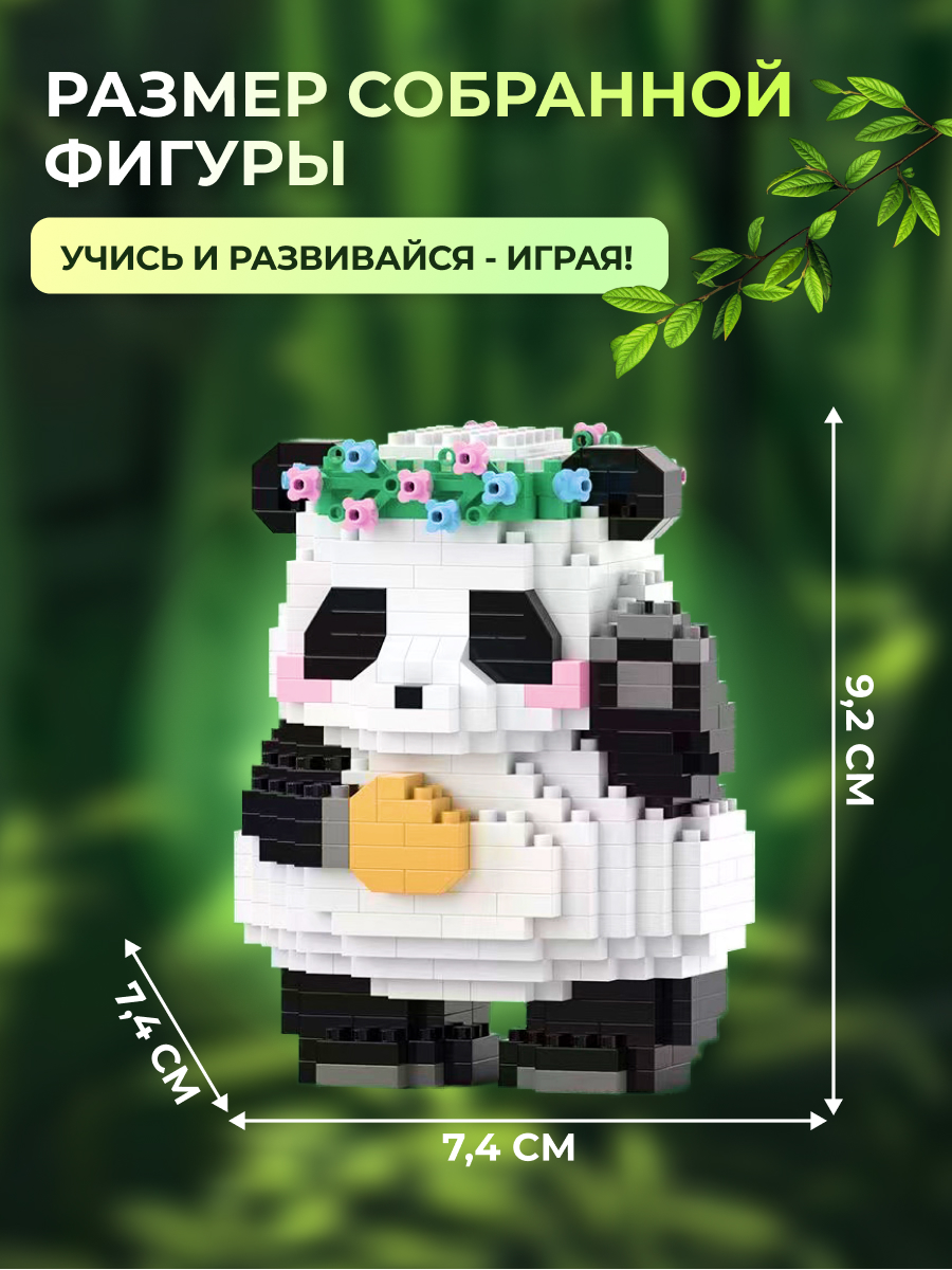 Конструктор ВОМБАТИК - фото 2