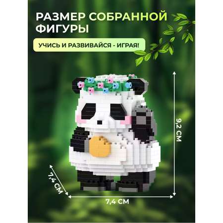 Конструктор ВОМБАТИК