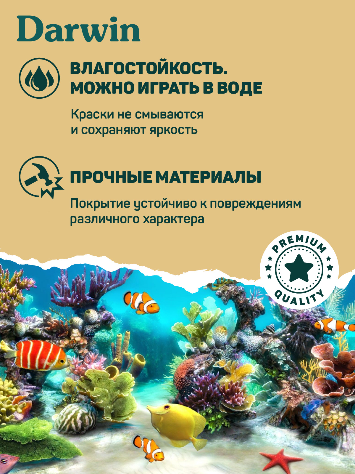 Фигурка DARWIN Британская кошка - фото 4