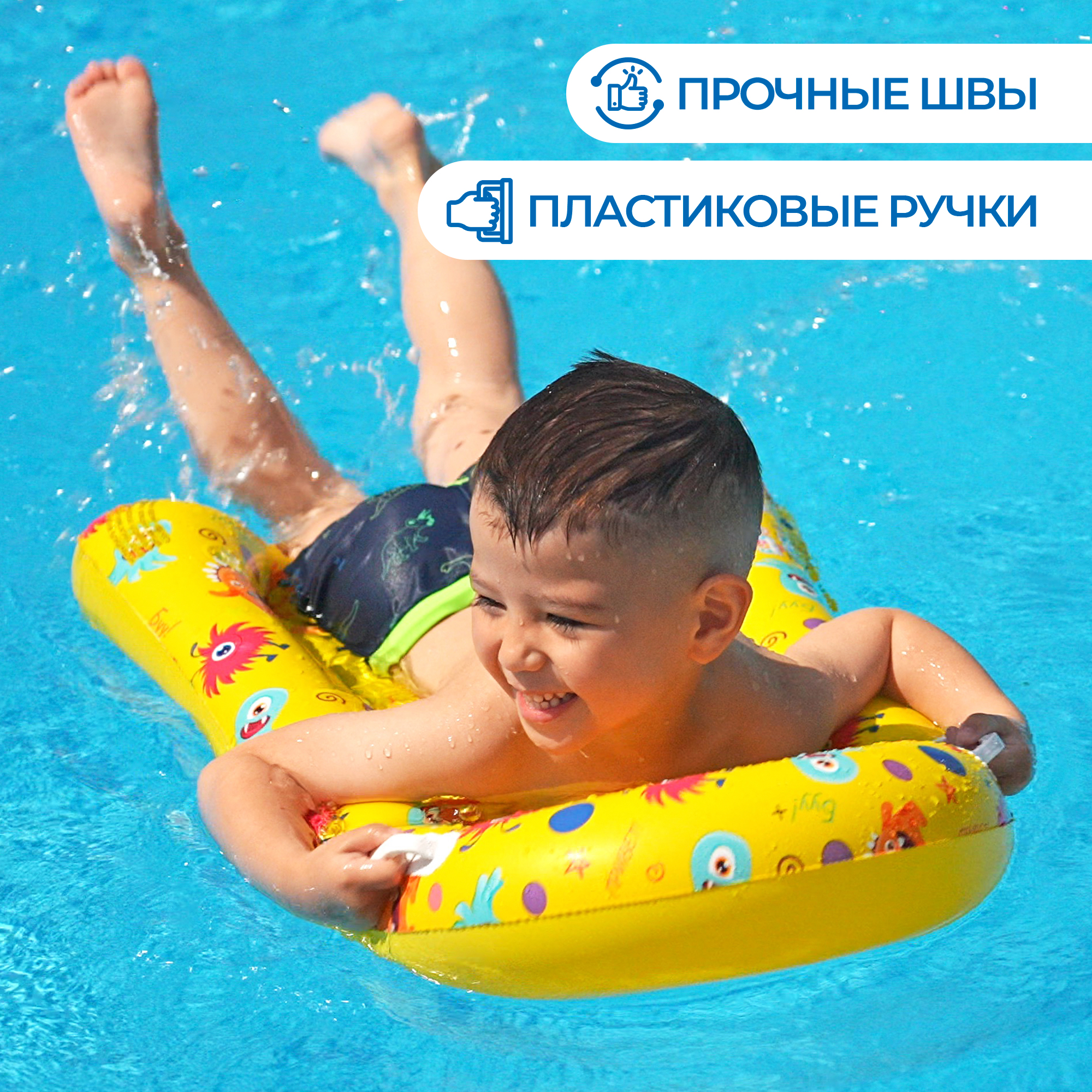 Плот надувной Феникс Презент для плавания с ручками, для детей старше 3-х лет ПВХ 56*78см 94153 - фото 3