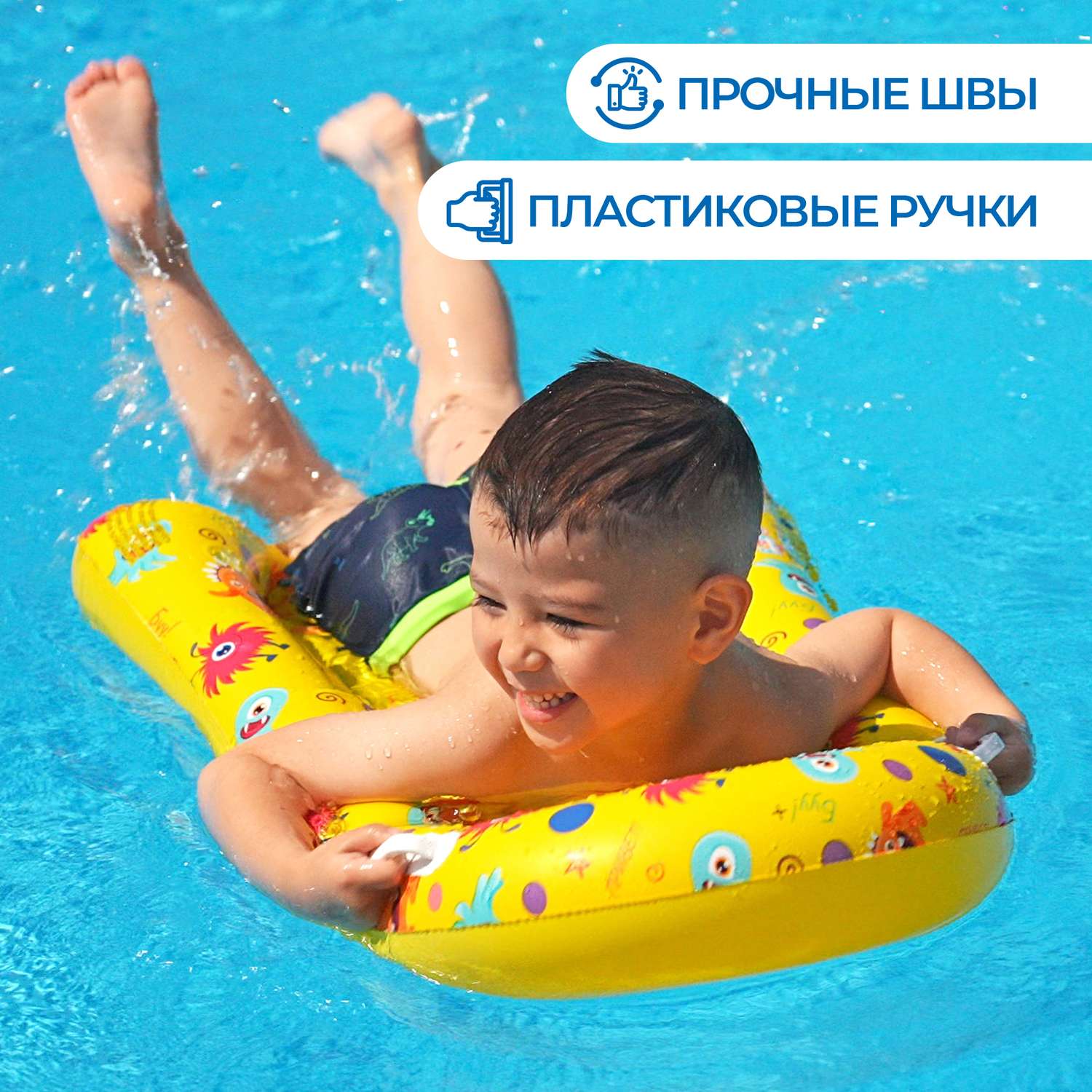 Плот надувной Феникс Презент для плавания с ручками, для детей старше 3-х лет ПВХ 56*78см 94153 - фото 3
