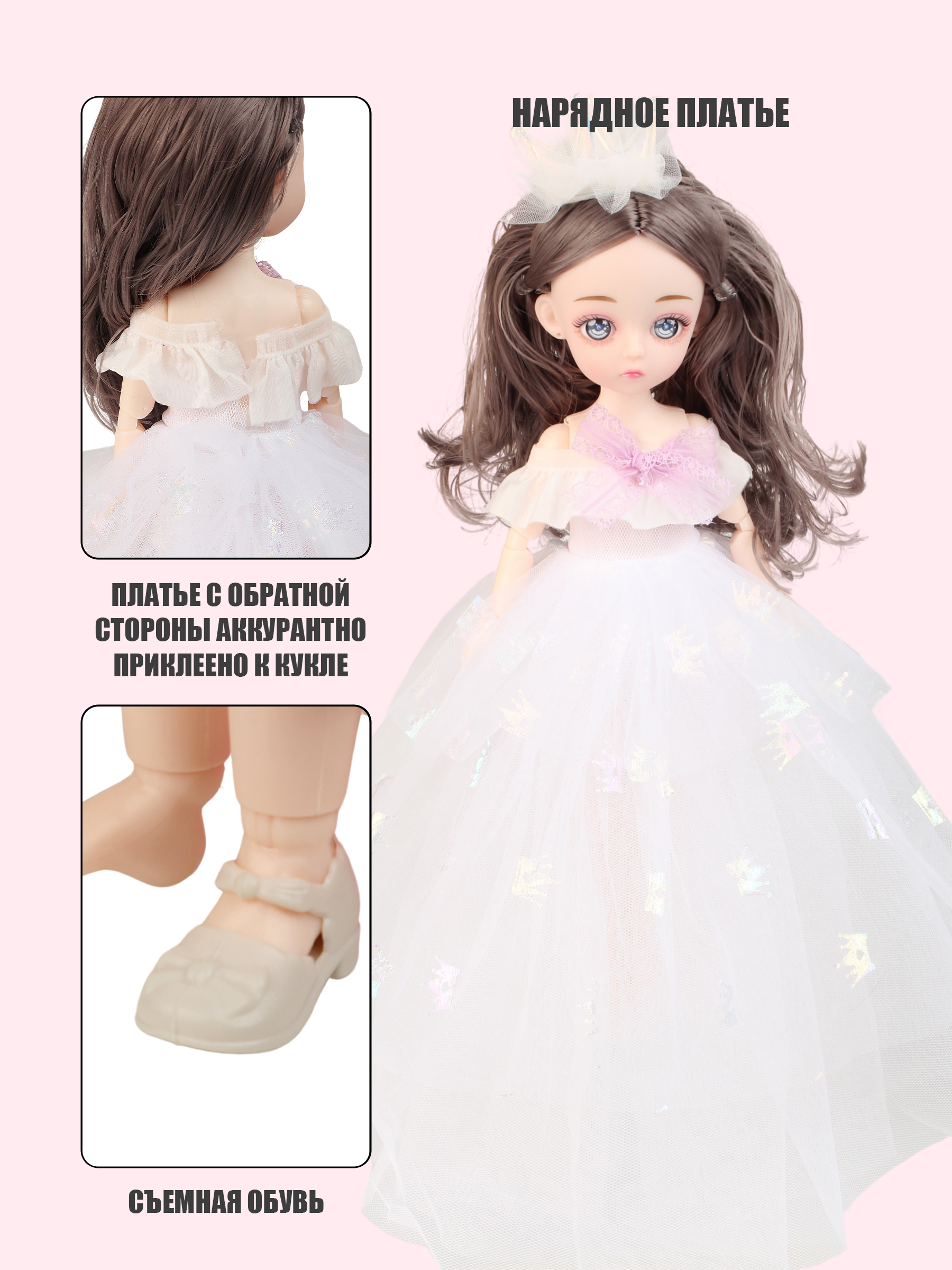 Кукла модельная Little Mania RZW-ANG244 - фото 4