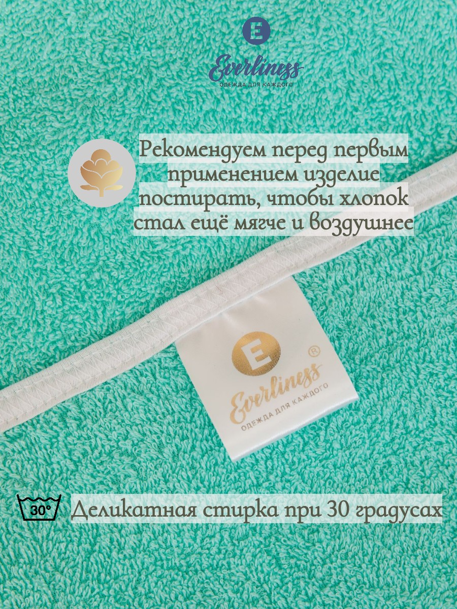 Полотенце Everliness 90 x 90 см - фото 10