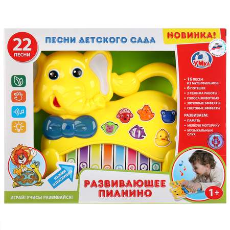 Игрушка музыкальная УМка пианино