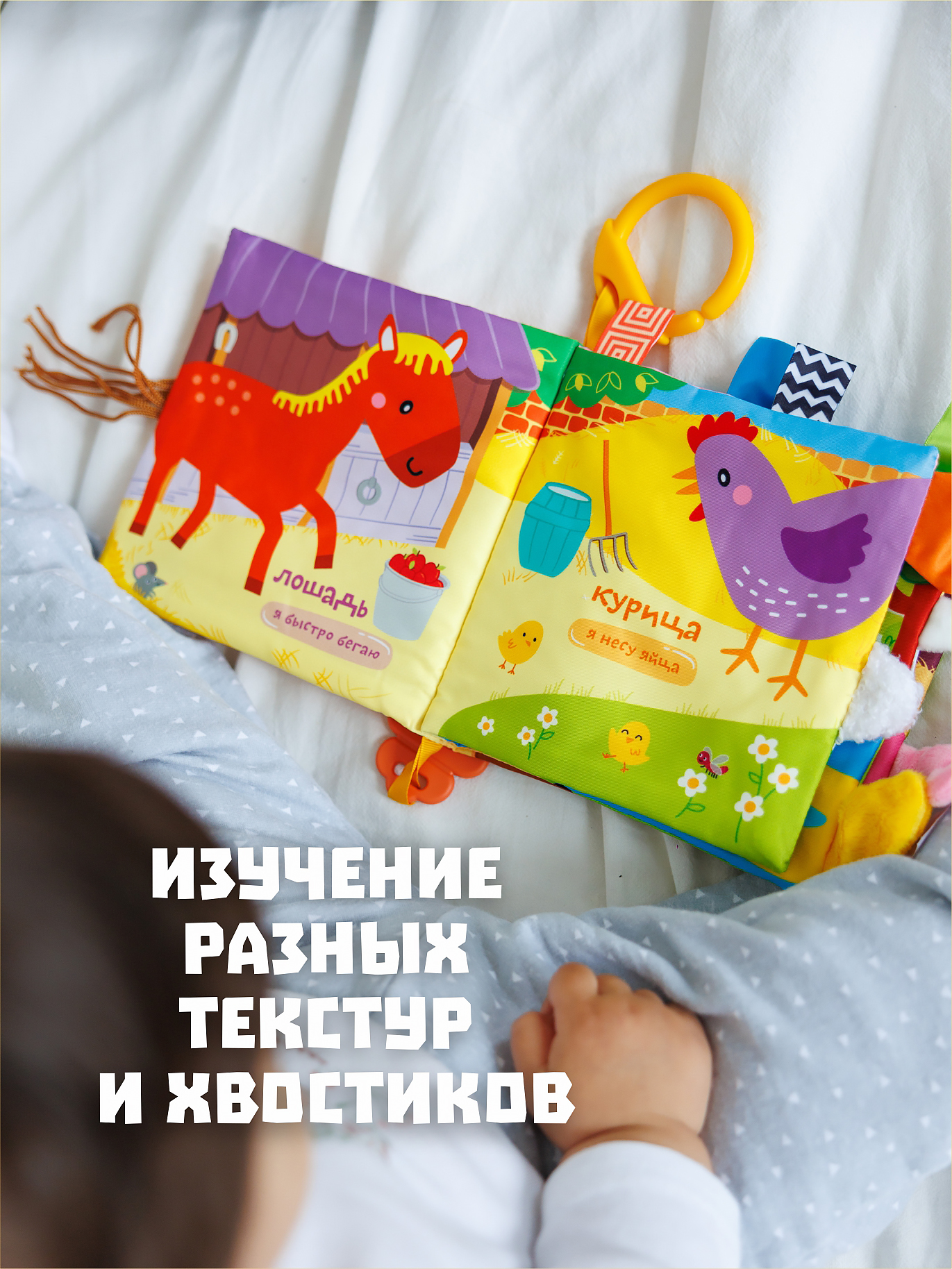 Игрушка FergoKids книжка - фото 6