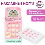 Игрушка Милая леди маникюрный набор