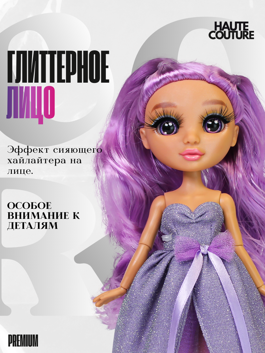Кукла модельная Funky Toys GC25031 - фото 5