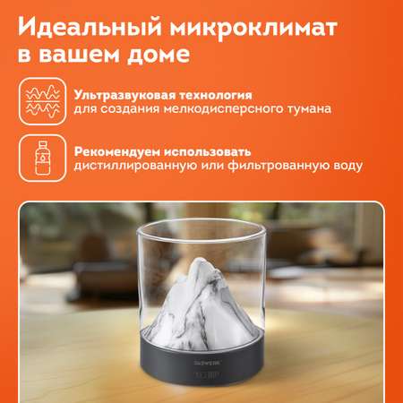 Увлажнитель воздуха DASWERK Увлажнитель воздуха для дома, аромадиффузор, ночник DASWERK