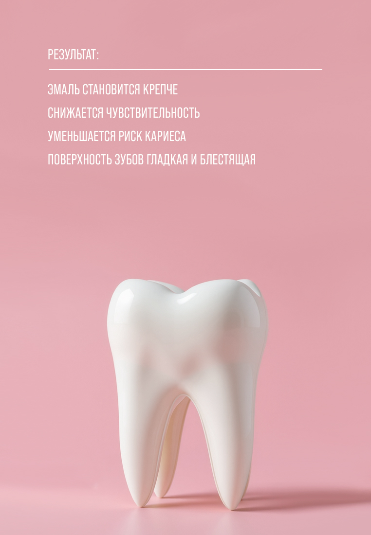 Зубной гель lunya без фтора - фото 4