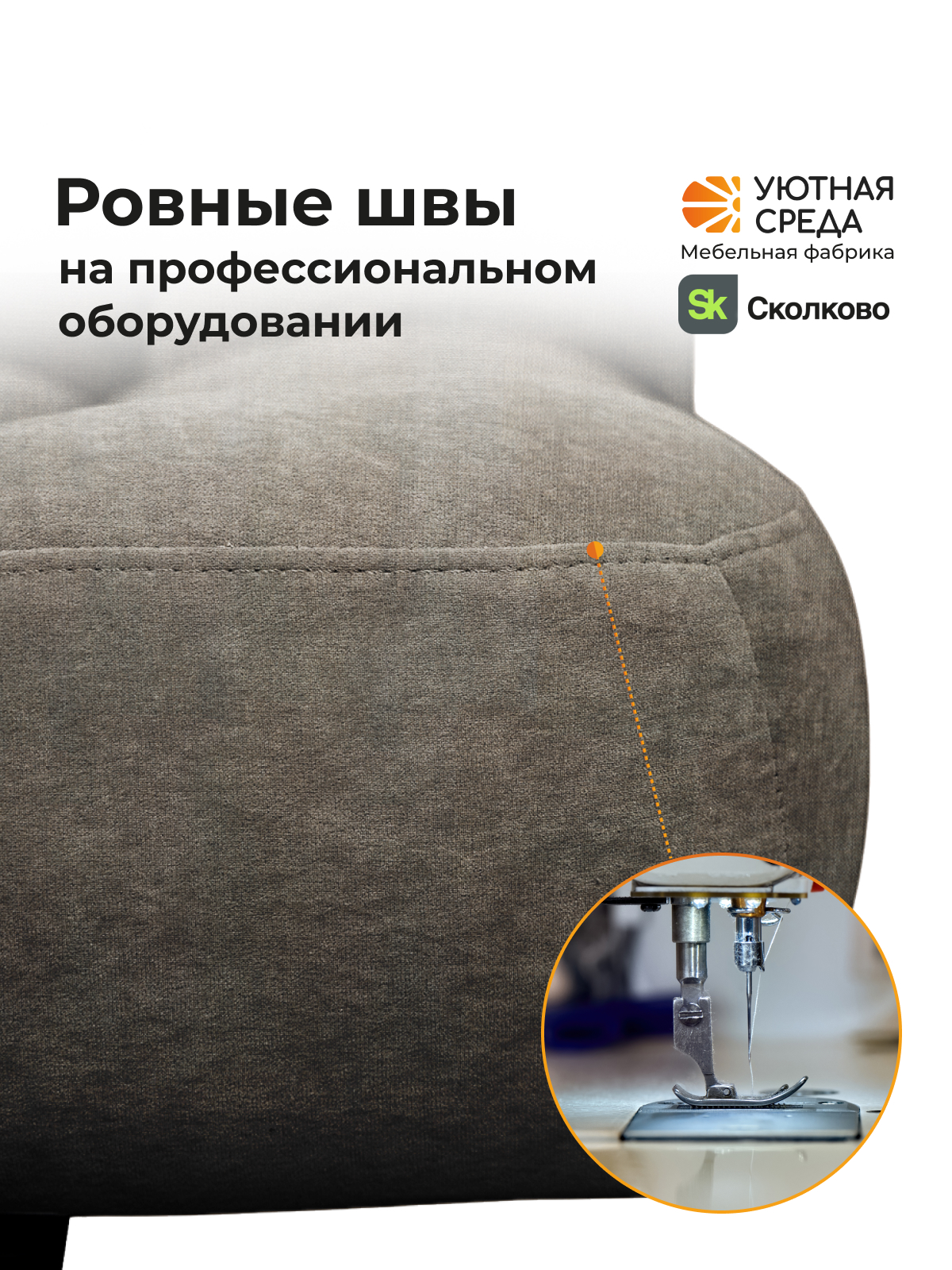 Диван Уютная среда серая рогожка - фото 8