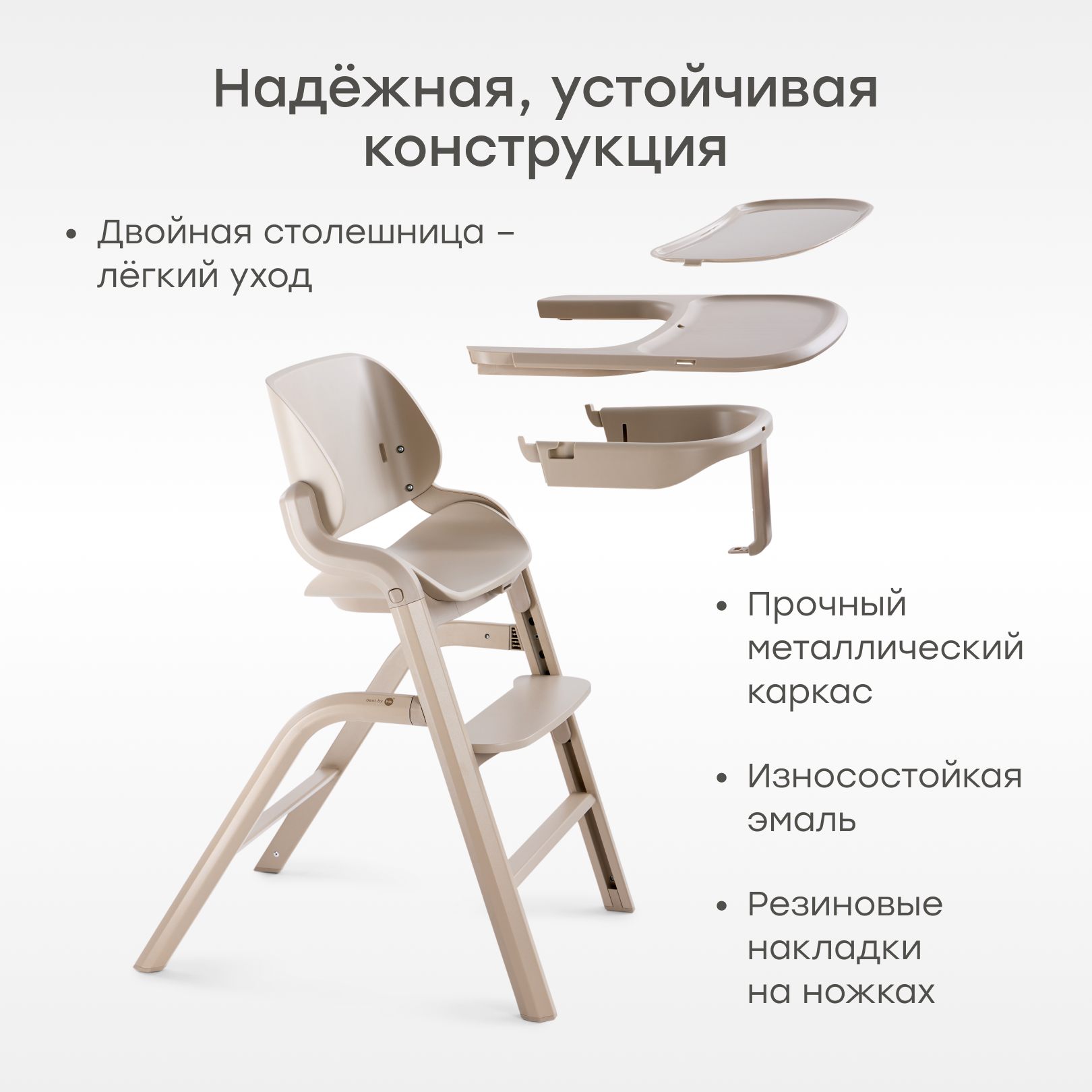 Стульчик для кормления Happy Baby Charley beige gray nova бежевый - фото 3