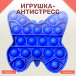 Поп-ит Uniglodis