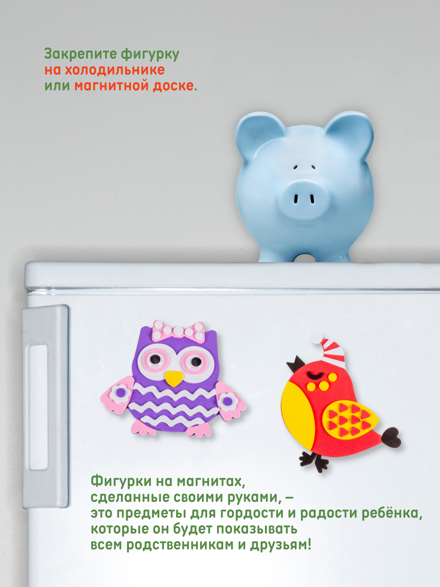 Набор для творчества Дрофа-Медиа аппликация - фото 2