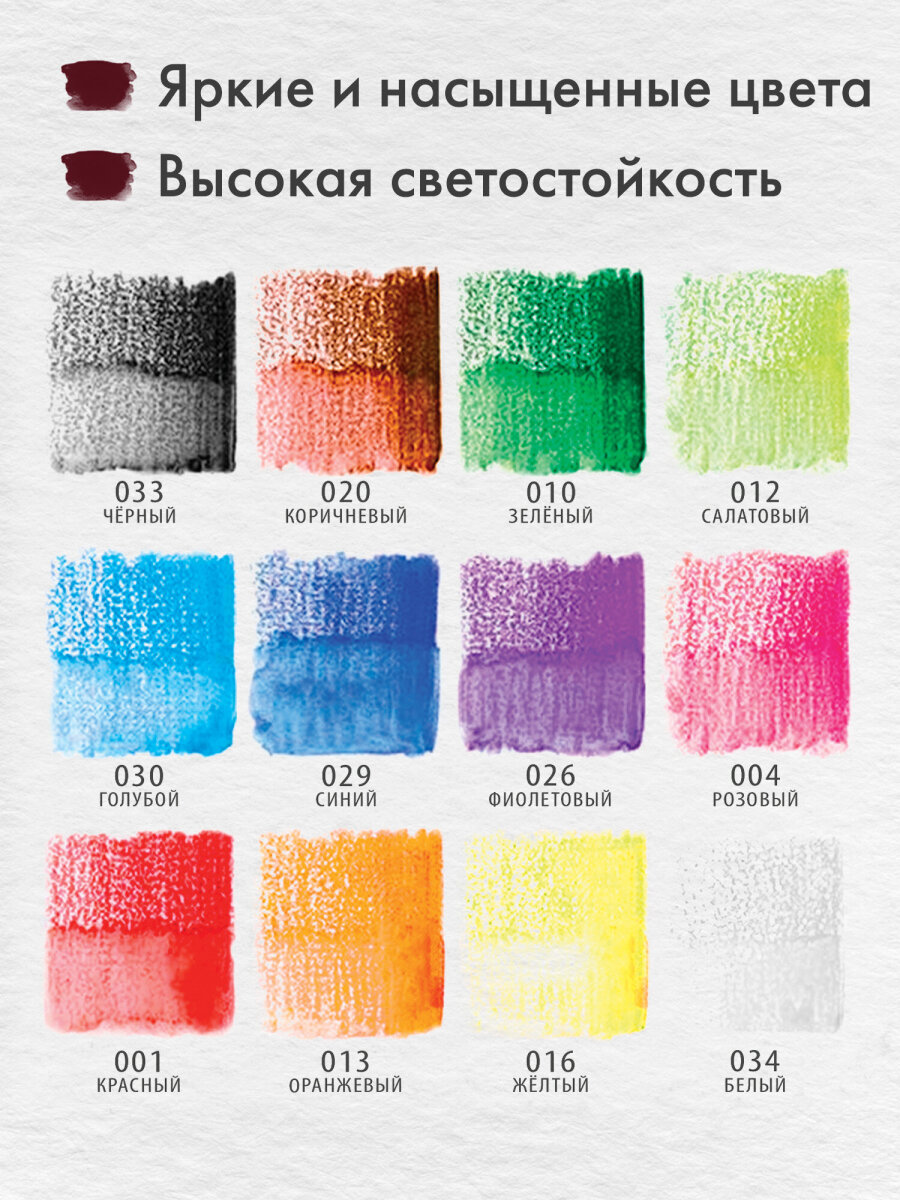 Карандаши акварельные Brauberg 12 шт. - фото 4