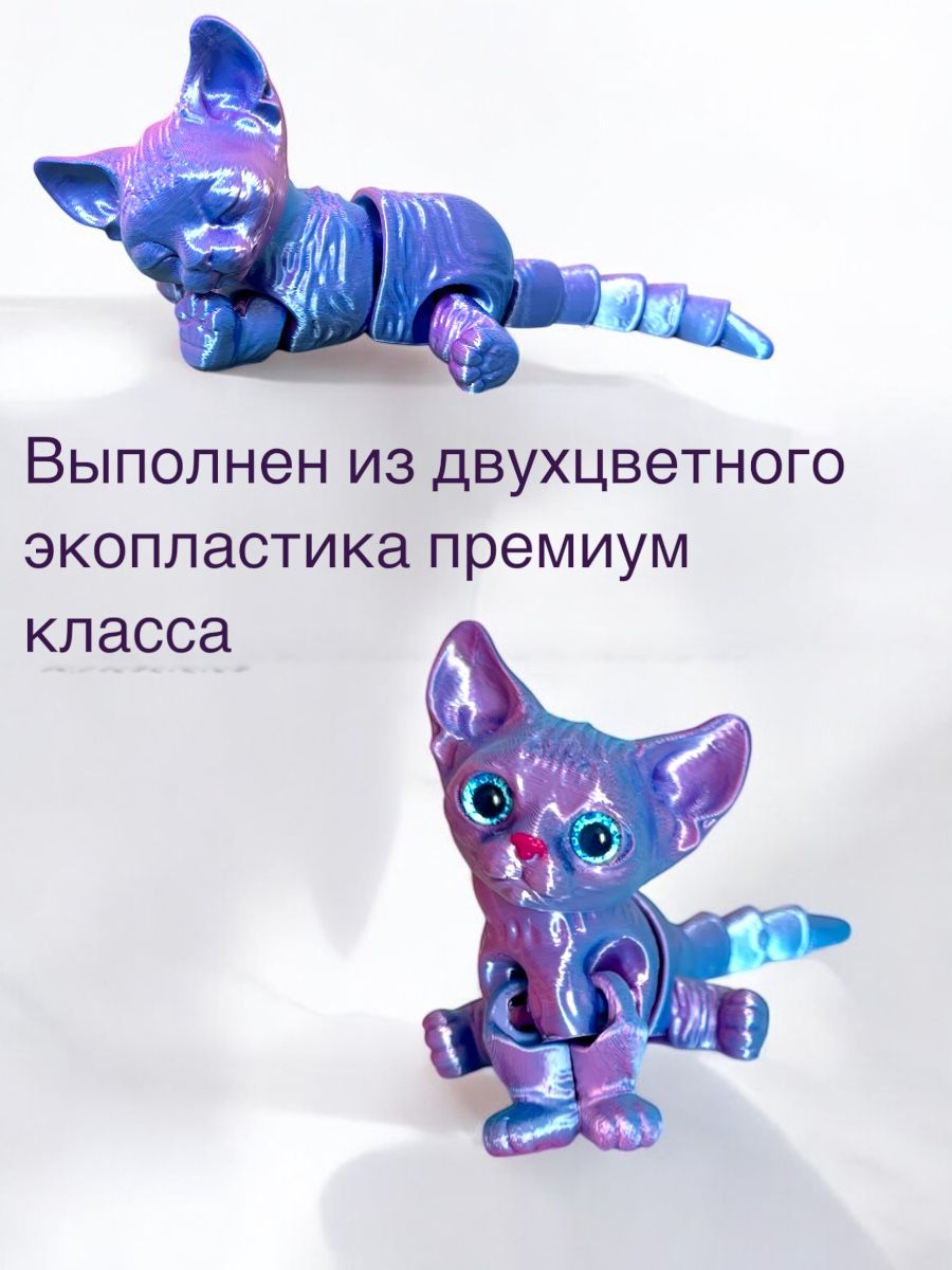 Фигурка Мадагаскария - фото 4