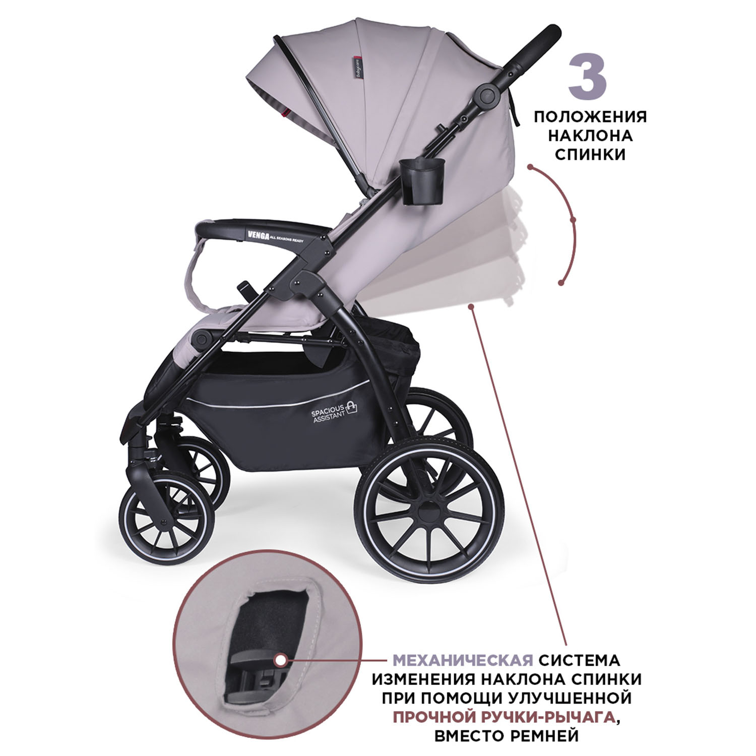 Коляска прогулочная BabyCare Venga Теплый серый серый - фото 6