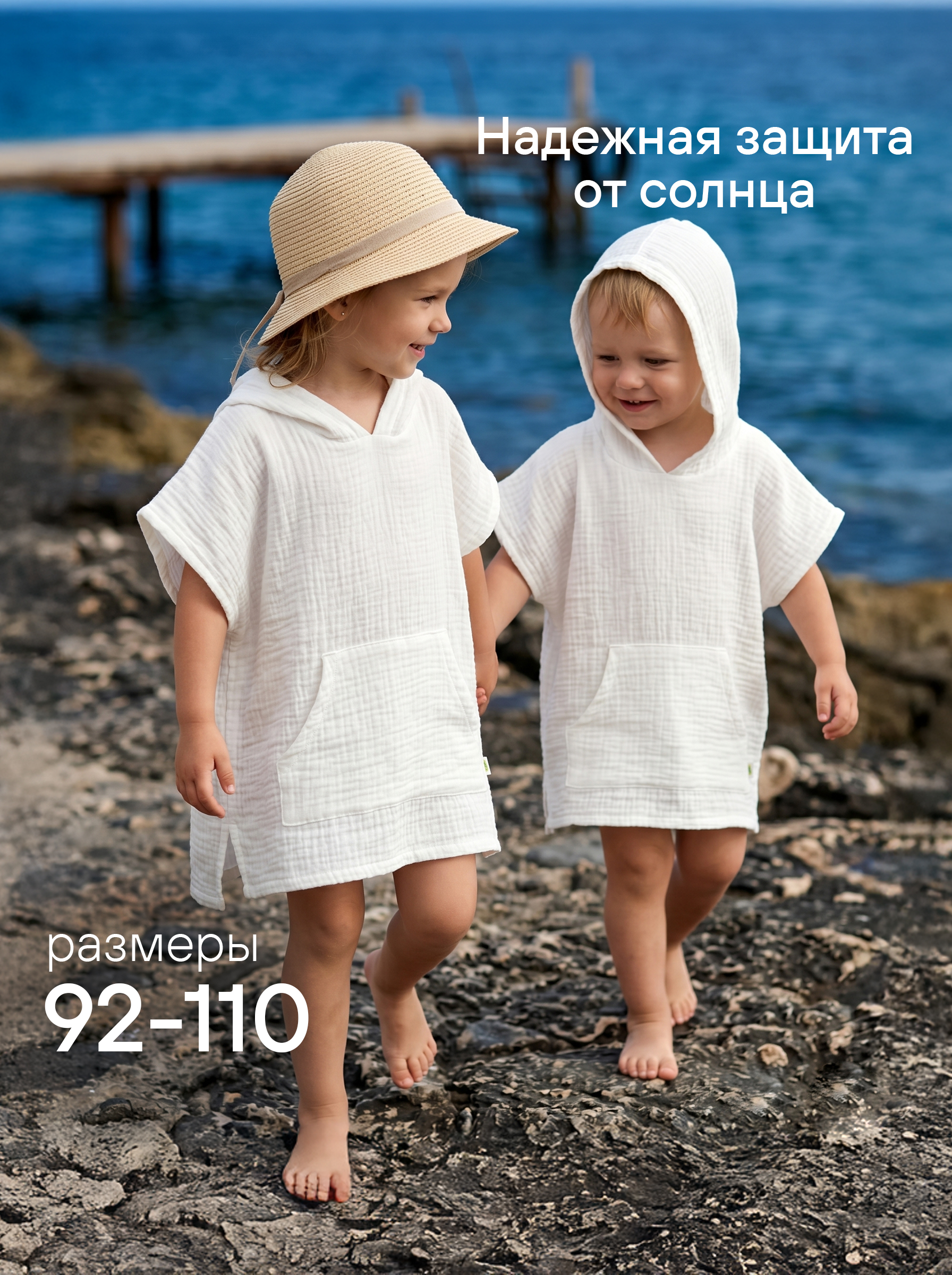 Туника СОННЫЙ ГНОМИК 1005/0 - фото 17