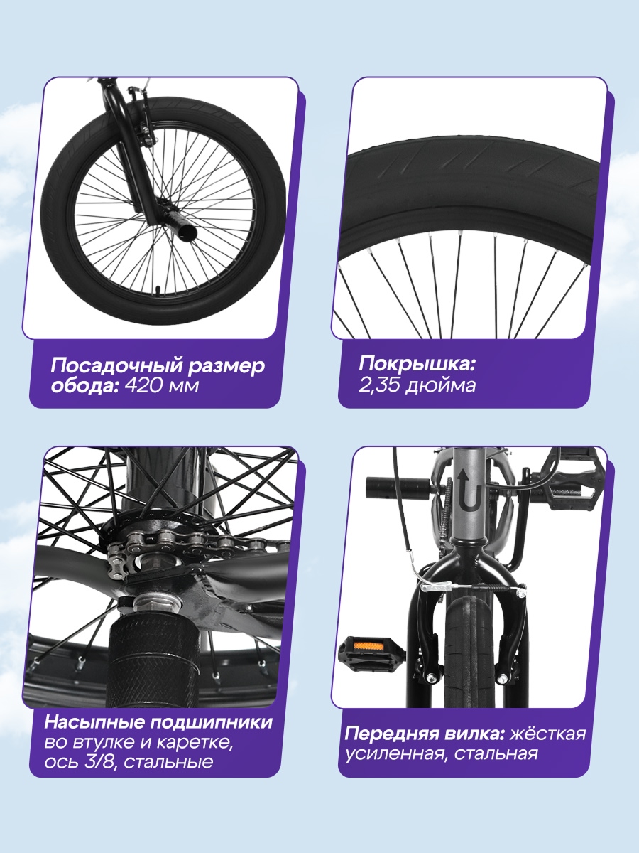 Двухколесный велосипед U-TURN 20 дюймов - фото 3