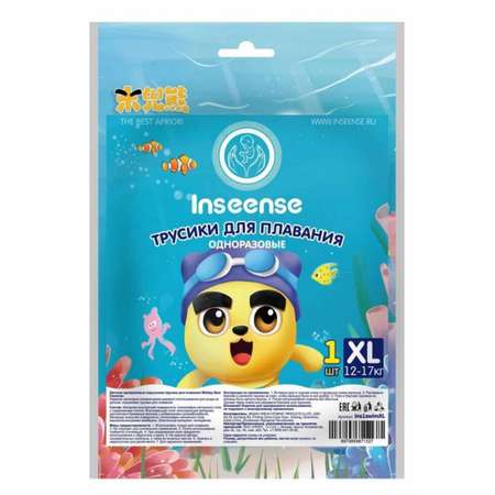 Трусики INSEENSE для плавания XL