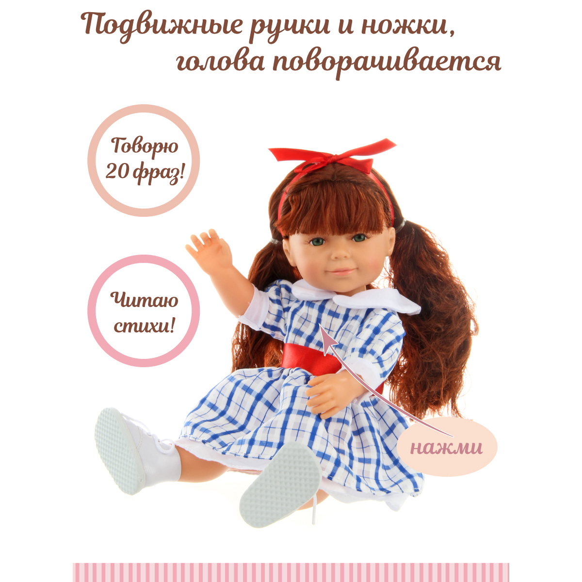 Кукла классическая Lisa Doll 125879 - фото 3