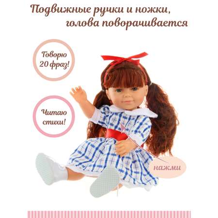 Кукла классическая Lisa Doll
