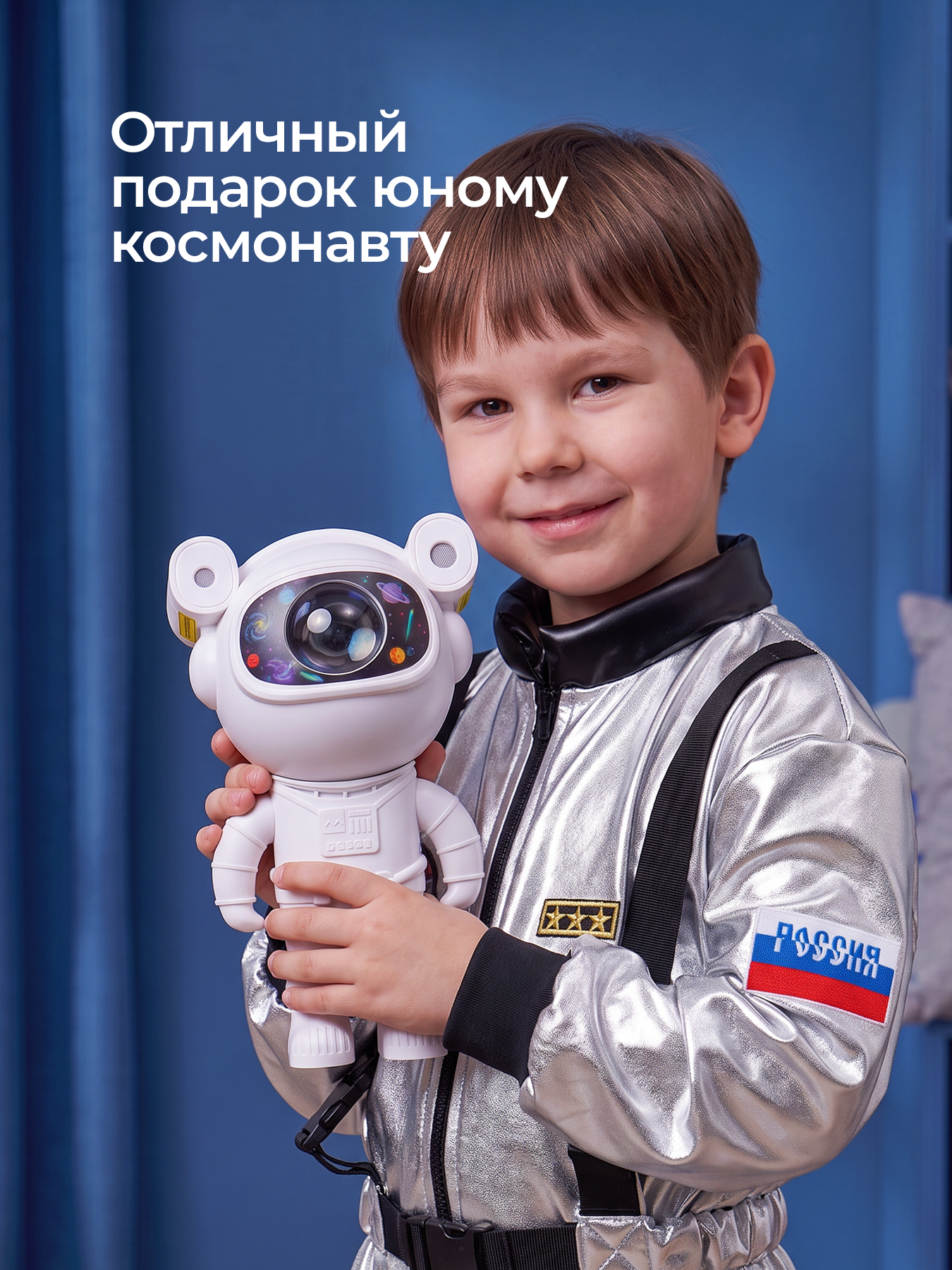 Игрушка ночник, проектор Хевель космонавт в ассортименте - фото 9