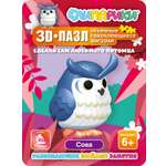 Конструктор СЛИПАРИКИ Сова 20 дет.