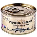 Печень тресковых Русские берега 120г