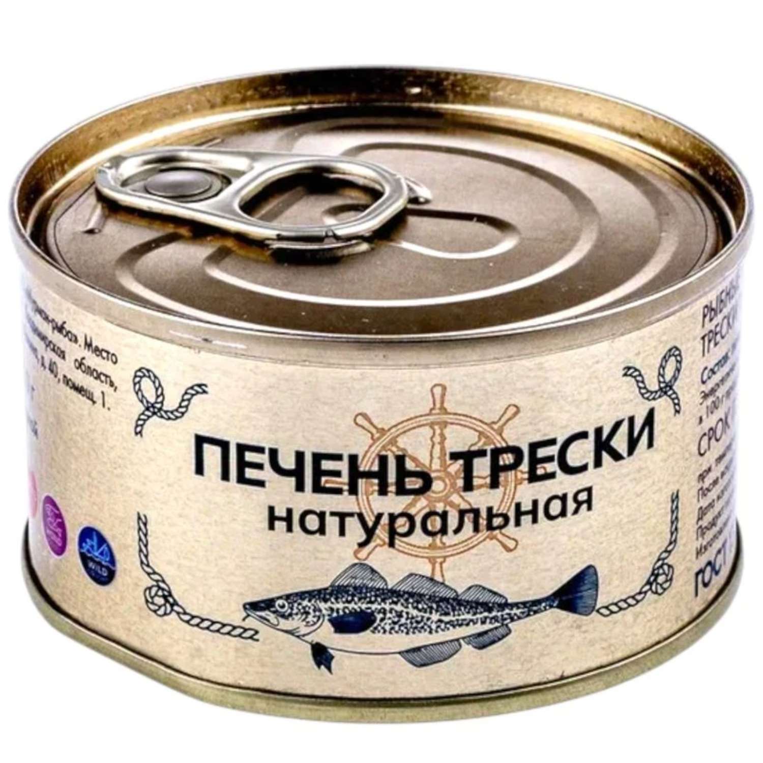 Печень тресковых Русские берега 120г - фото 1