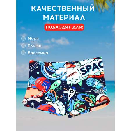 Плавки FULIYA