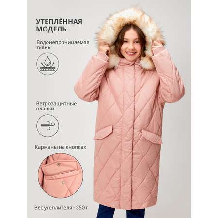 Пальто Acoola