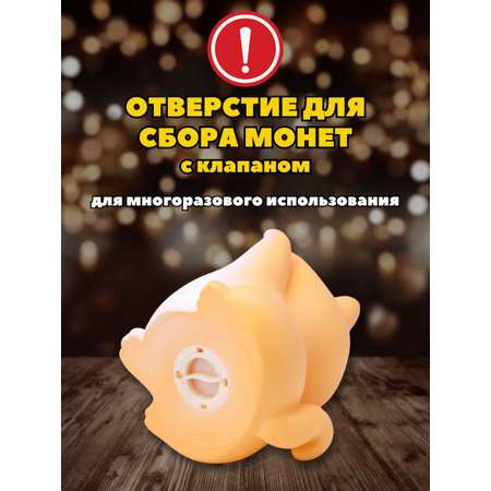 Копилка пластиковая iLikeGift Щенок