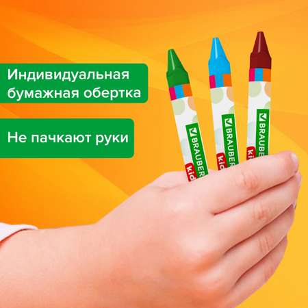 Восковые мелки Brauberg 12 шт.