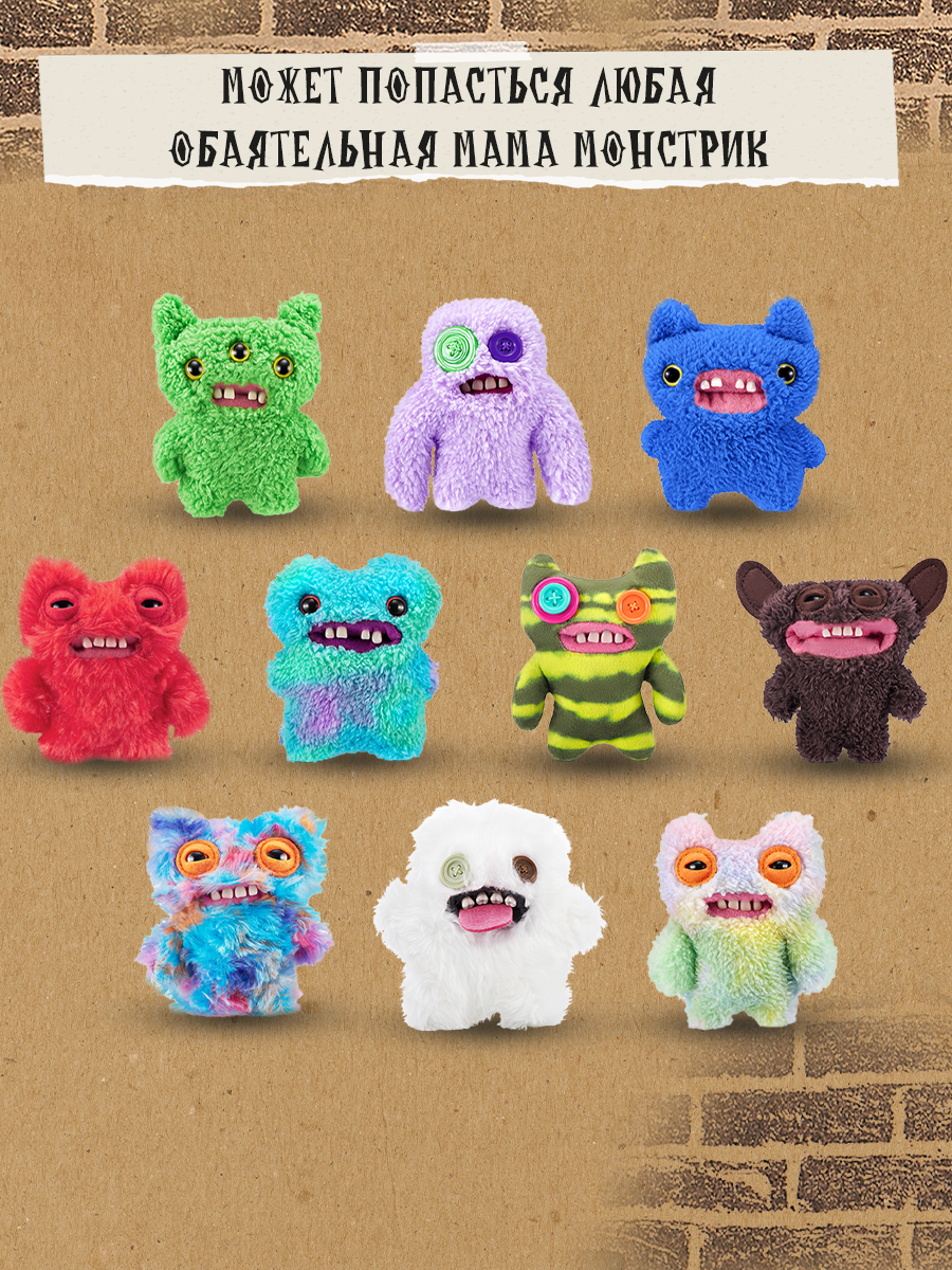 Мягкая игрушка FUGGLER Душная семейка 3 монстра в ассортименте - фото 4