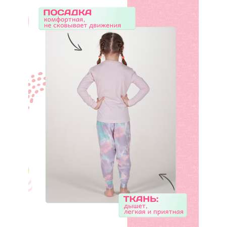 Пижама QUTEX