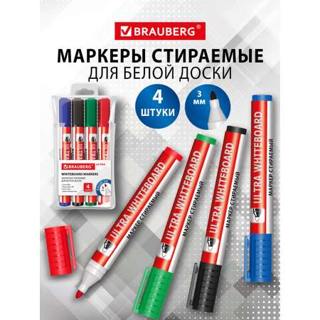 Маркеры Brauberg 4 шт.