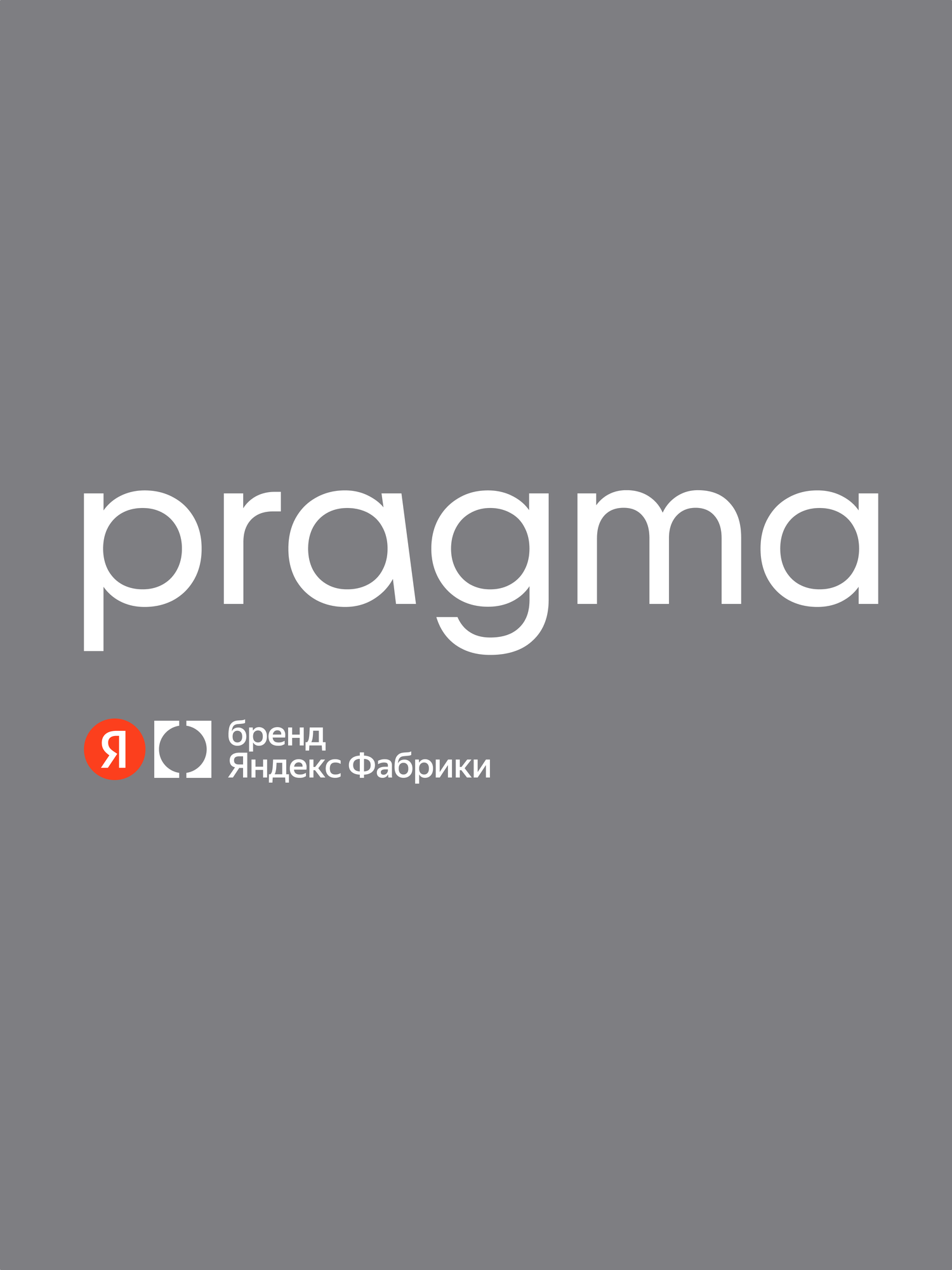 Кастрюля Pragma Folag 3 л - фото 14