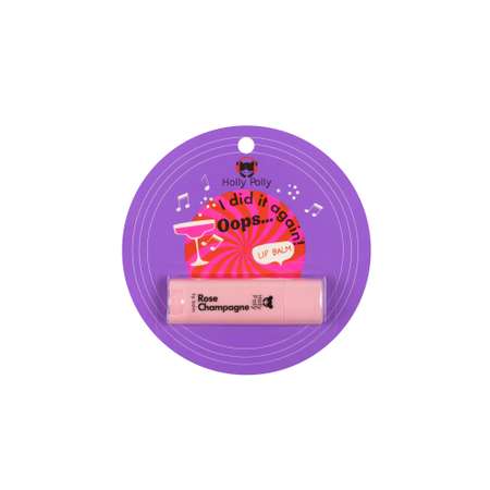 Бальзам для губ Holly Polly Розовое Шампанское 4.8г