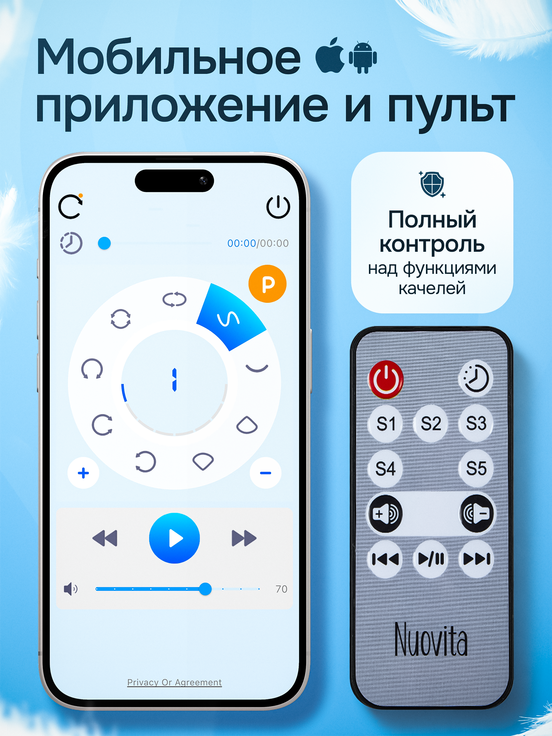 Шезлонг Nuovita - фото 9