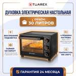 Мини-печь TUAREX TK-5030
