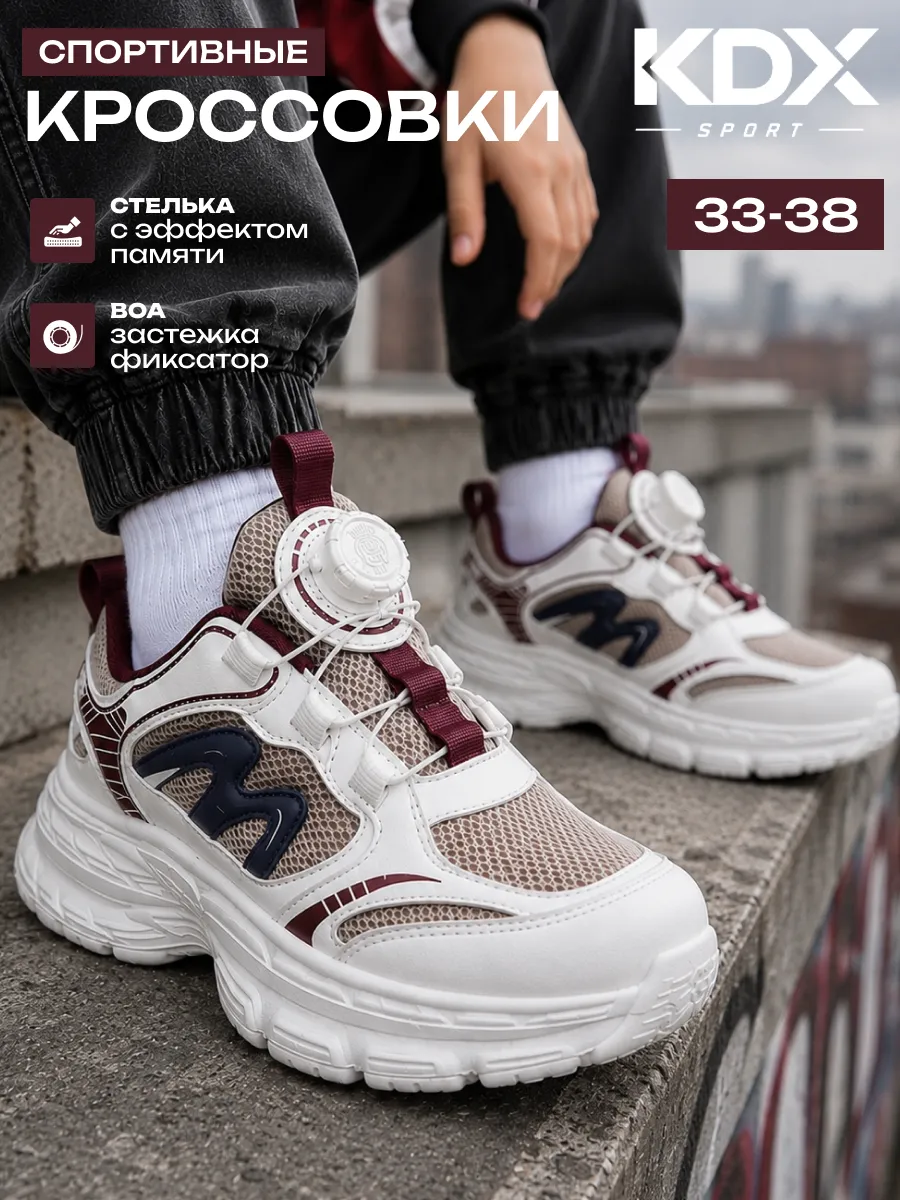 Кроссовки KDX KL-19 multi - фото 2