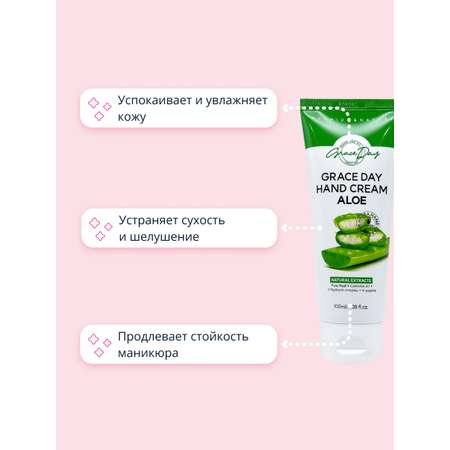 Крем Grace day