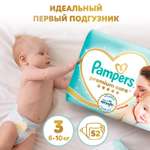 Подгузники Pampers Premium Care 3 (6-10 кг) 52 шт.