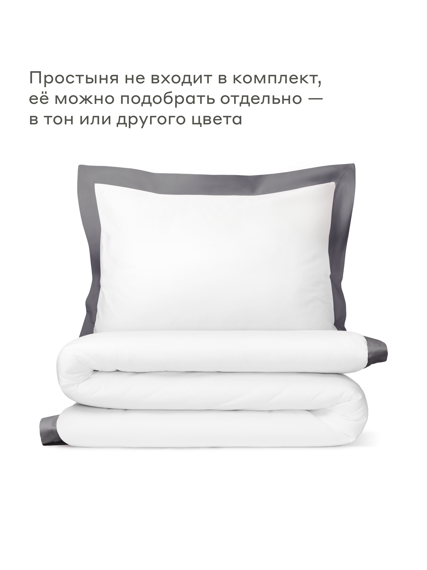 Комплект постельного белья Pragma Kimty двуспальный 3 предм. - фото 3