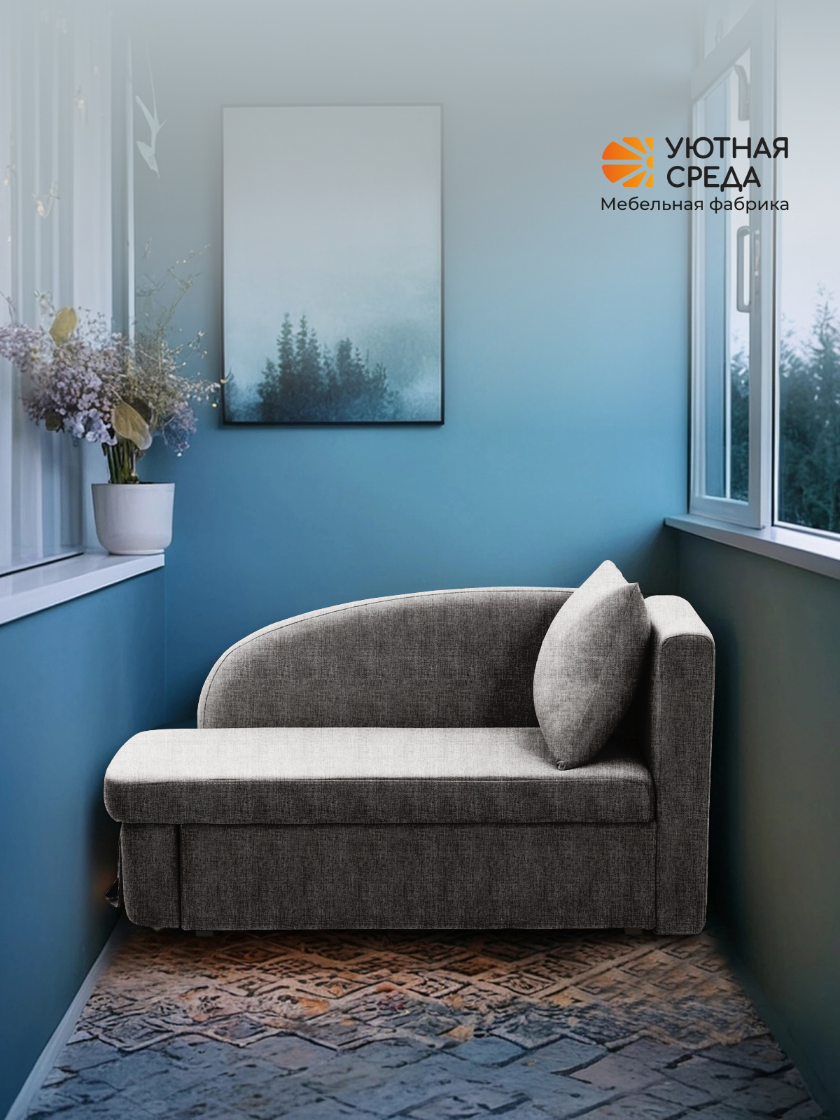 Диван Уютная среда Д100 бежевый - фото 17