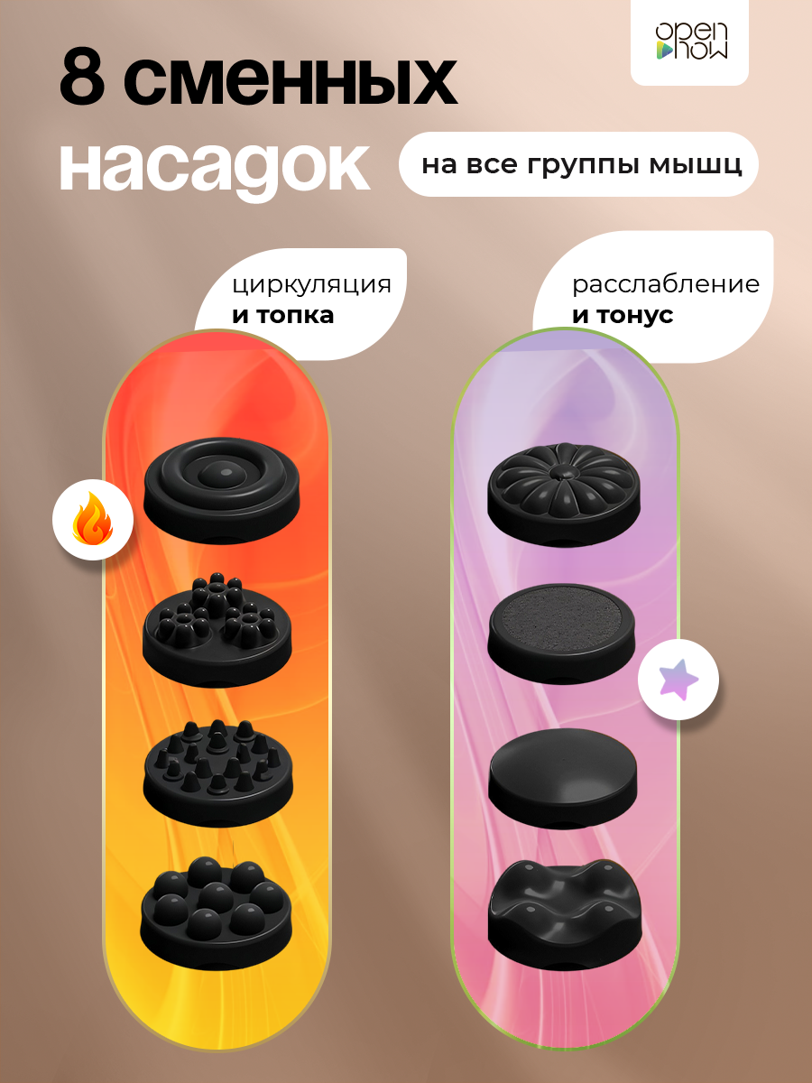 Массажер HomDoctor антицеллюлитный - фото 2