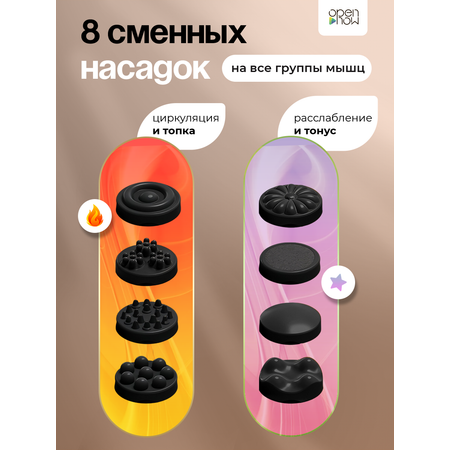Массажер HomDoctor антицеллюлитный