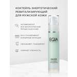 Крем EGIA Biocare System коктейль ревитализирующий 150 мл